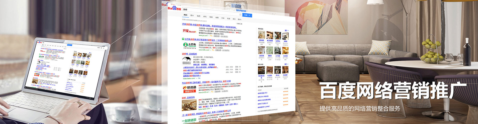 罗山推广信息流