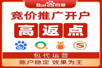 百度SEM关键词优化技巧的案例分享